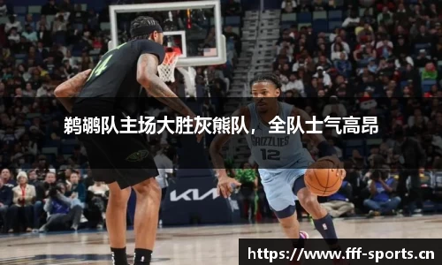 fff体育官方网站