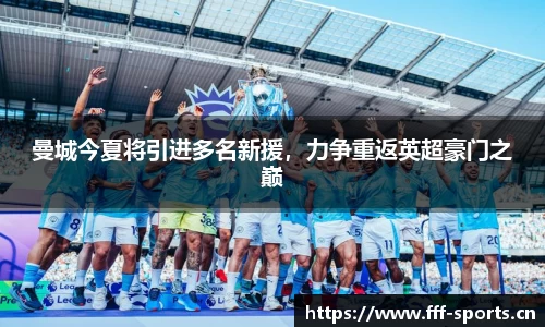 fff体育官方网站