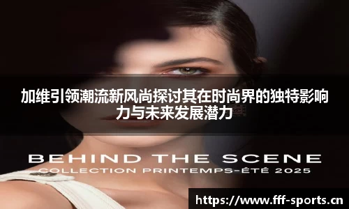 fff体育官方网站