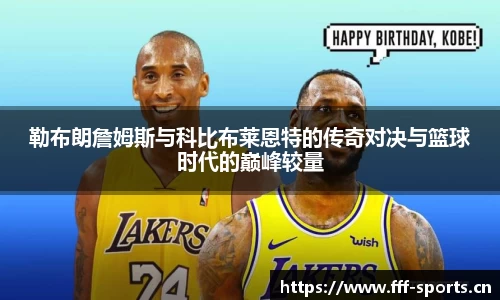 fff体育官方网站