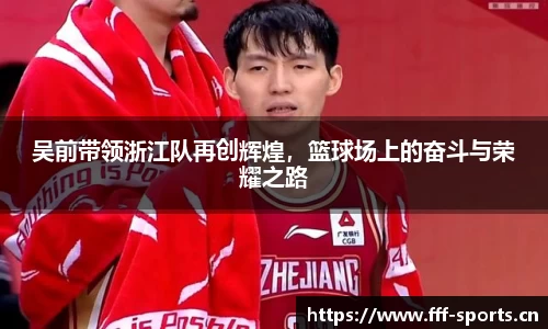 fff体育官方网站