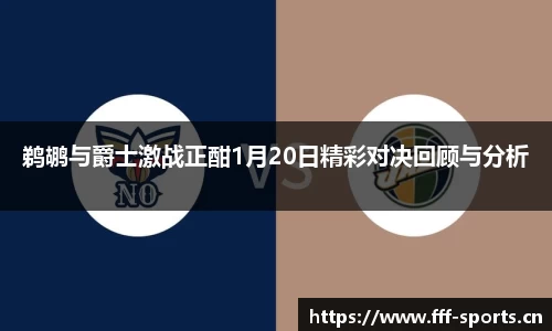 fff体育官方网站