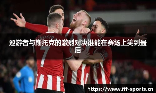 fff体育官方网站