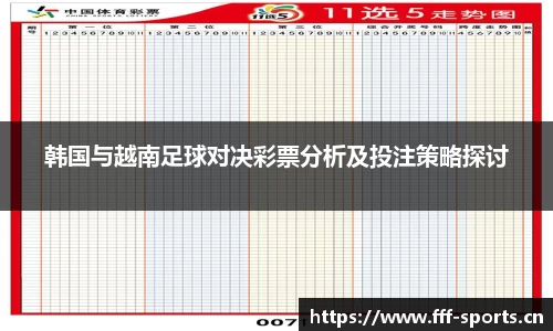 fff体育官方网站